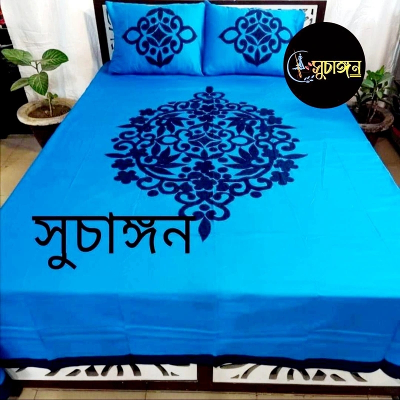 Hand Stitch Aplic Bedcover.
